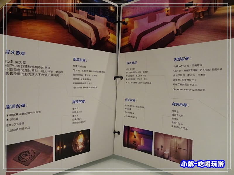 客房介紹 (4)41.jpg 客房介紹 (4)41.jpg