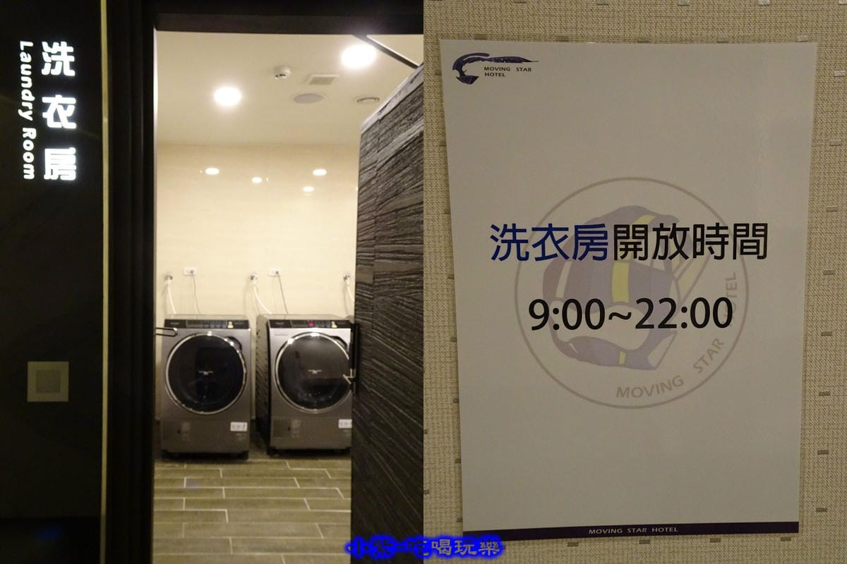 3F-洗衣間 (3).jpg 3F-洗衣間 (3).jpg