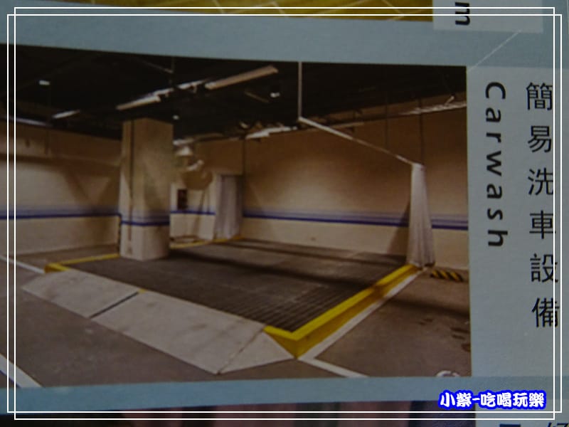 簡易洗車設備0.jpg 簡易洗車設備0.jpg
