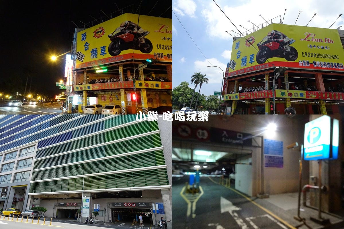 聯合機車 (1).jpg 聯合機車 (1).jpg