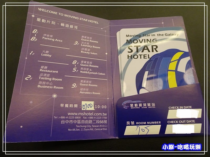 705-2人房 (2)13.jpg 705-2人房 (2)13.jpg