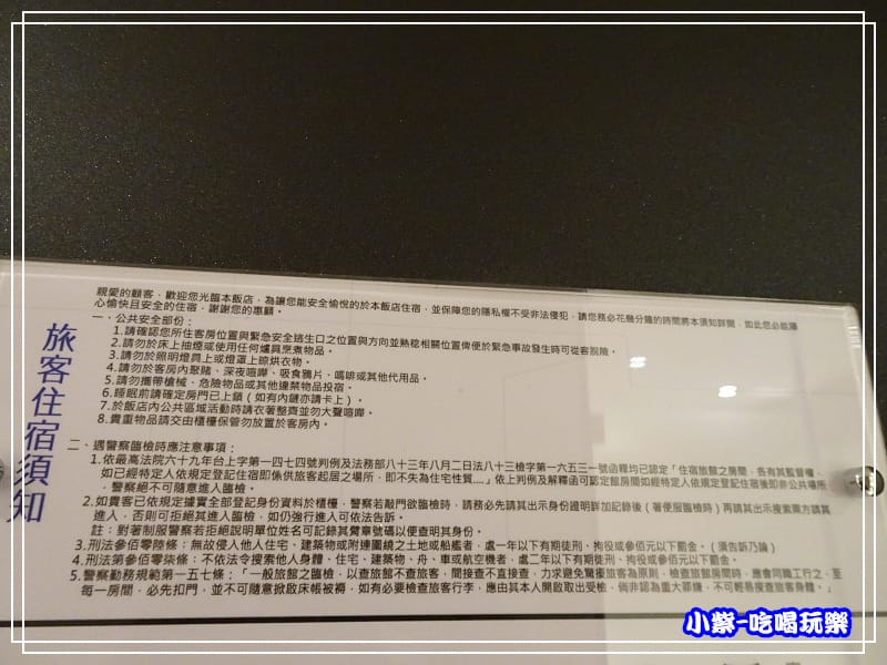 705-2人房 (8)16.jpg 705-2人房 (8)16.jpg