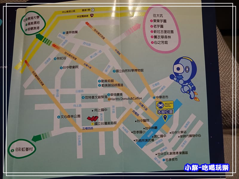 大台中旅遊地圖 (2)1.jpg 大台中旅遊地圖 (2)1.jpg