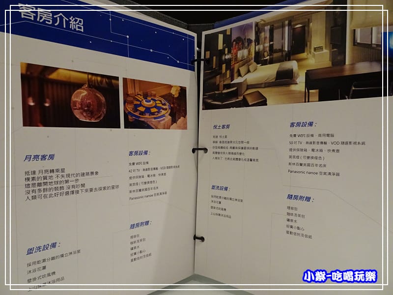 客房介紹 (1)38.jpg 客房介紹 (1)38.jpg