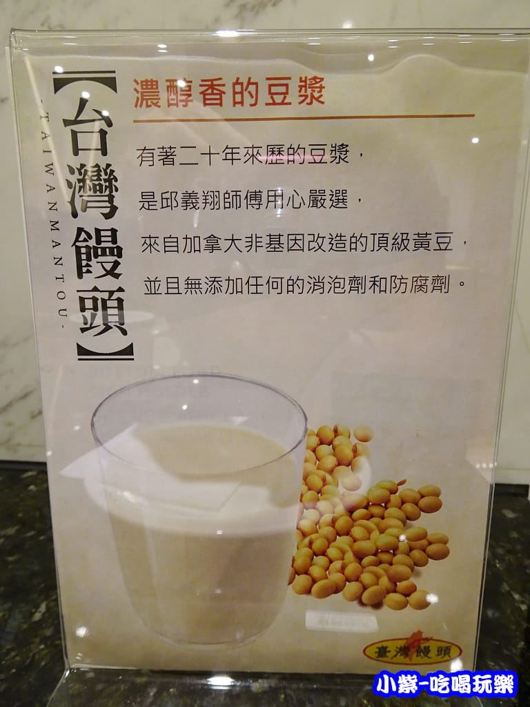 餐廳 (45)6.jpg 餐廳 (45)6.jpg