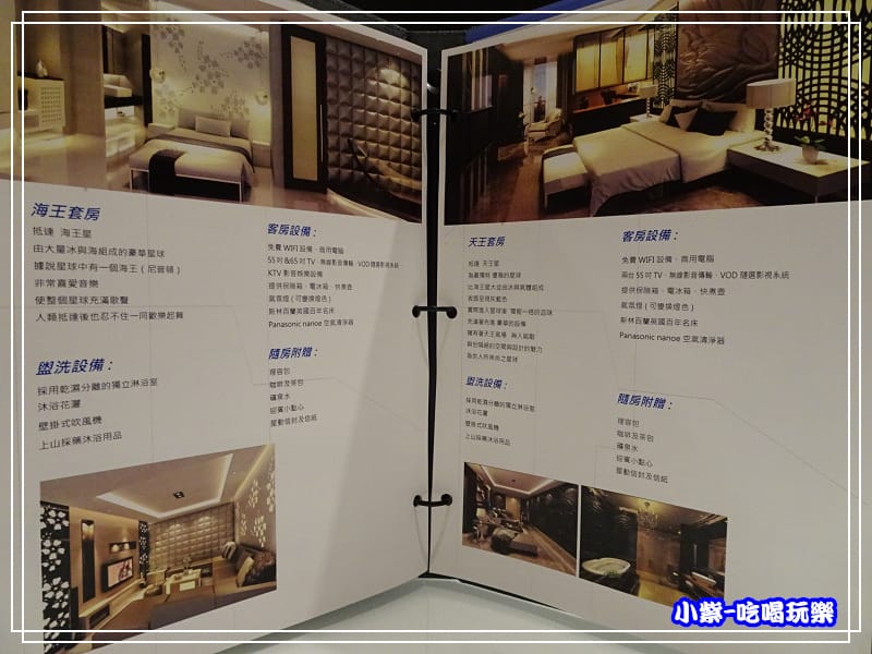 客房介紹 (2)39.jpg 客房介紹 (2)39.jpg