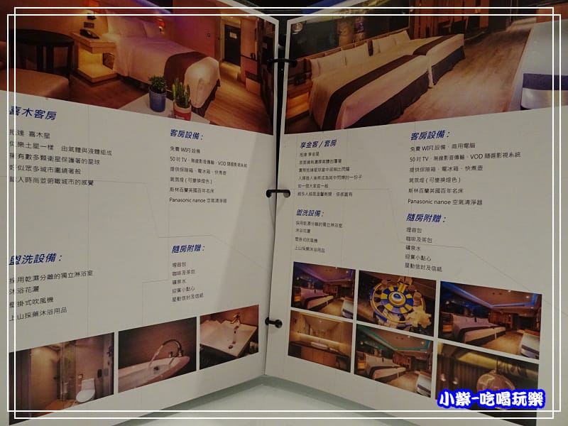 客房介紹 (3)40.jpg 客房介紹 (3)40.jpg