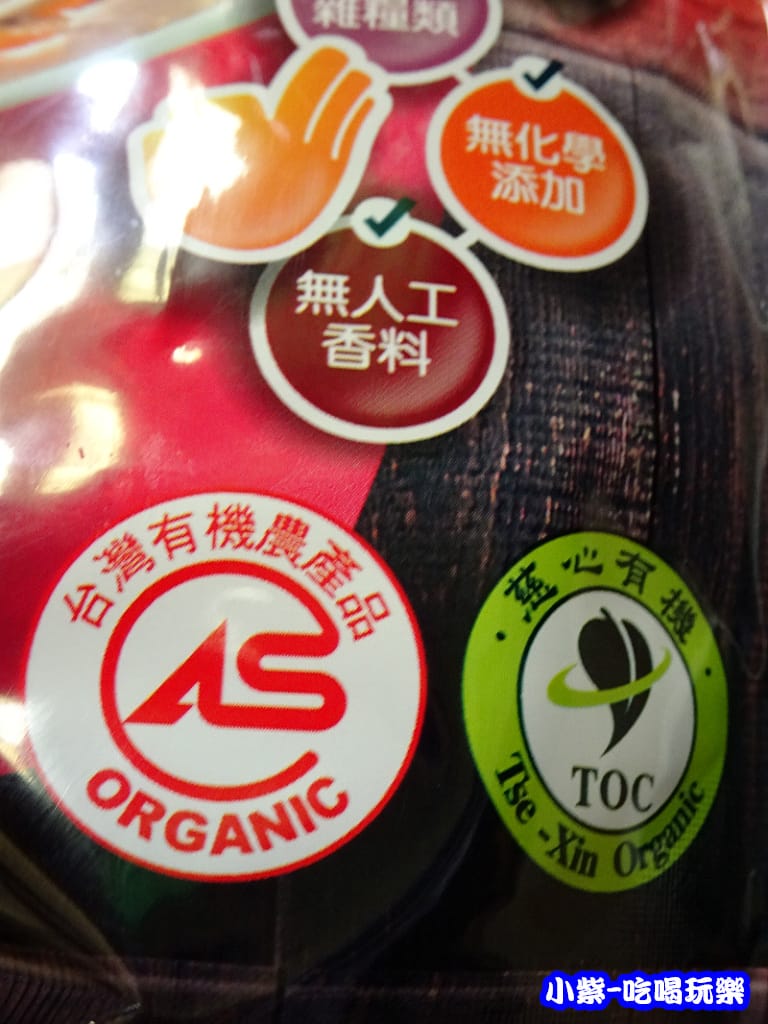 五穀麥片-有機雙認證0.jpg 五穀麥片-有機雙認證0.jpg