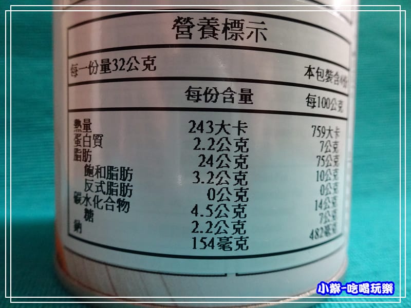 烘焙夏威夷果仁(洋葱起司 (3)7.jpg
