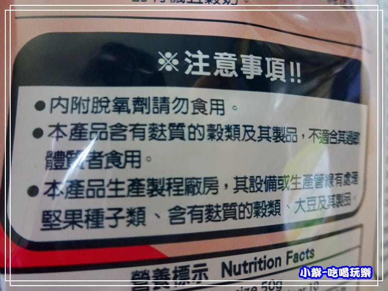 歐特有機五穀麥片 (6)21.jpg 歐特有機五穀麥片 (6)21.jpg