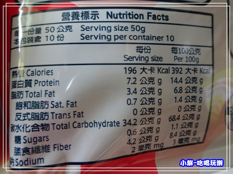 歐特有機五穀麥片 (7)22.jpg 歐特有機五穀麥片 (7)22.jpg