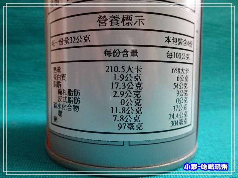 夏威夷果仁-蜂糖風味 (4)1.jpg