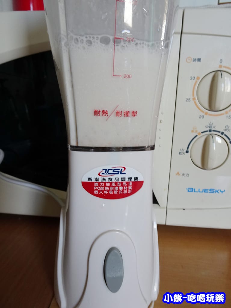 現打-歐特有機五穀奶 (3)1.jpg 現打-歐特有機五穀奶 (3)1.jpg