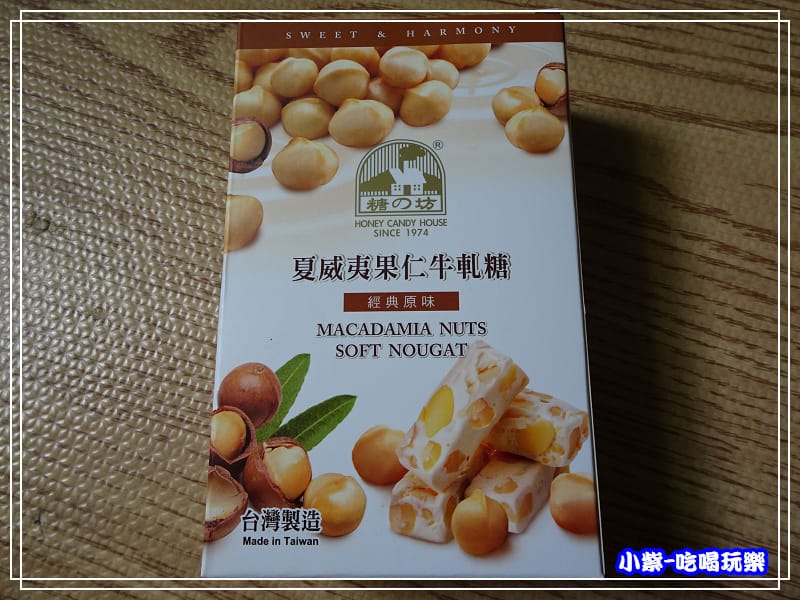 糖坊-夏威夷豆軟牛軋0.jpg
