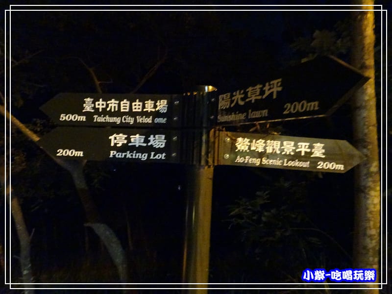 鰲峰山觀景平台 (12)8.jpg 鰲峰山觀景平台 (12)8.jpg
