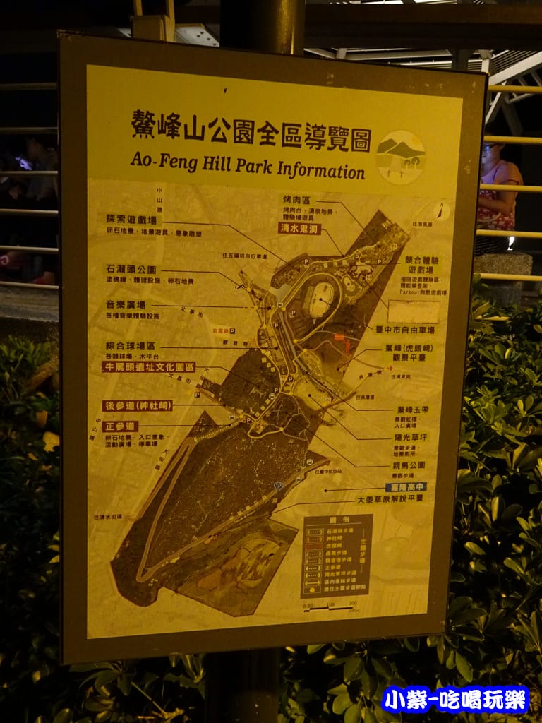 鰲峰山觀景平台 (19)1.jpg 鰲峰山觀景平台 (19)1.jpg