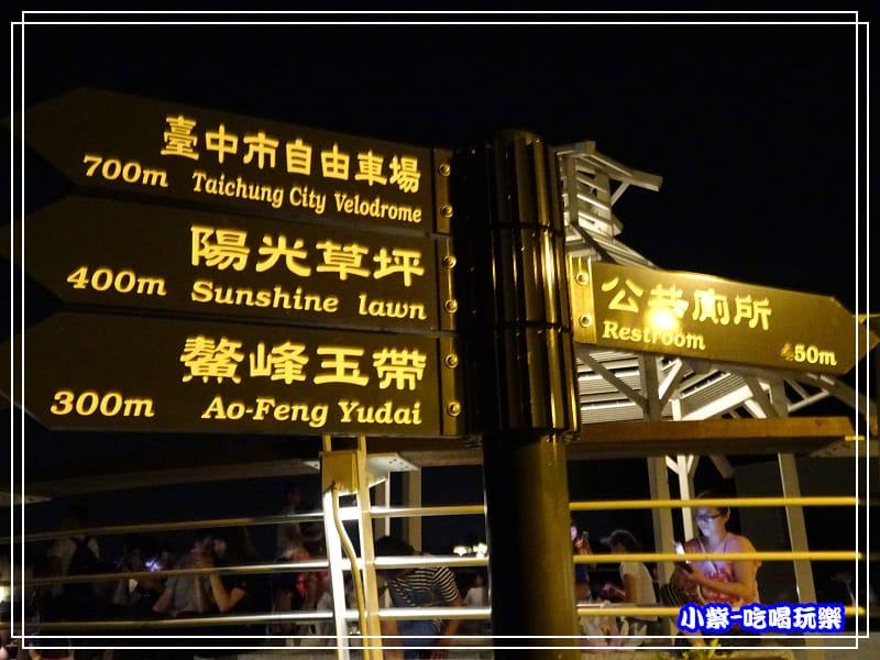 鰲峰山觀景平台 (20)12.jpg 鰲峰山觀景平台 (20)12.jpg