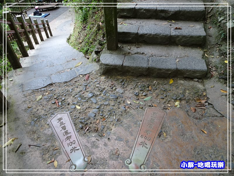 各層瀑布的距離 (2)3.jpg