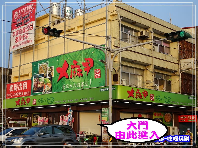 彰化ㄨ麻尹-日式拉麵井飯 (19)29.jpg