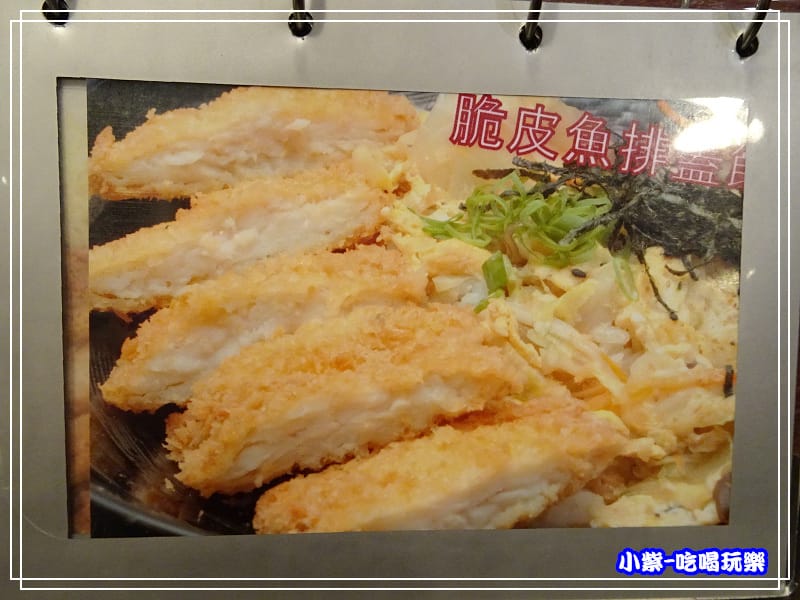 彰化ㄨ麻尹-日式拉麵井飯 (14)25.jpg