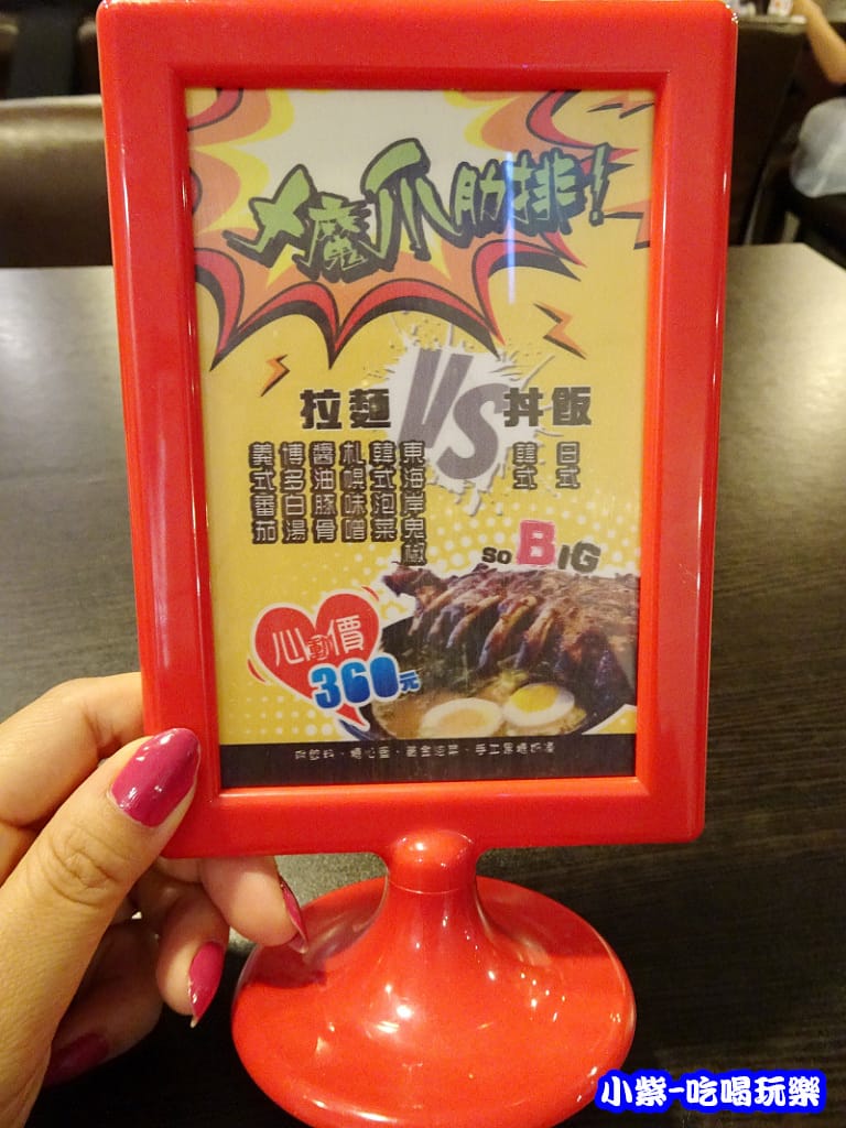 ㄨ魔爪心動價0.jpg