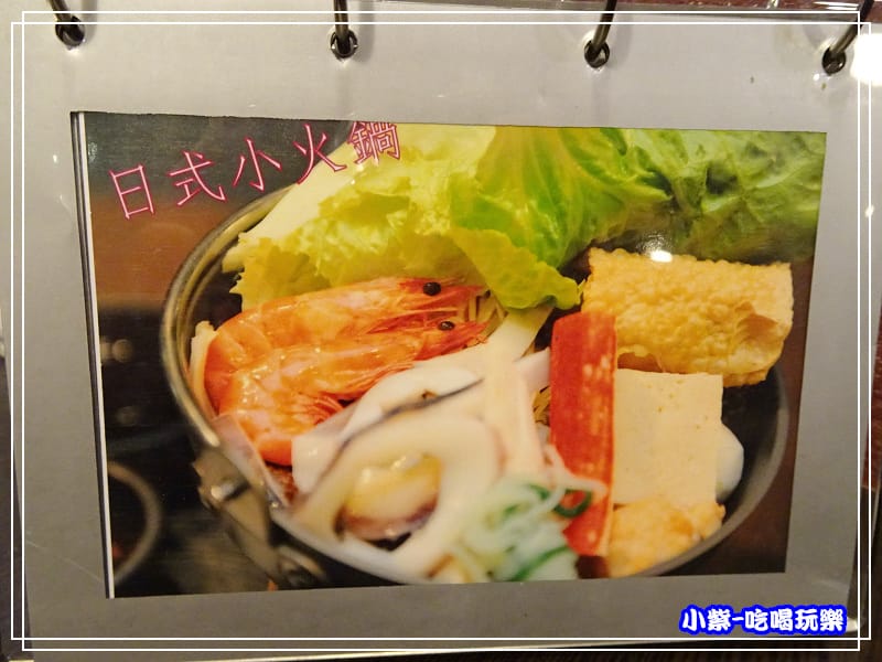 彰化ㄨ麻尹-日式拉麵井飯 (13)24.jpg