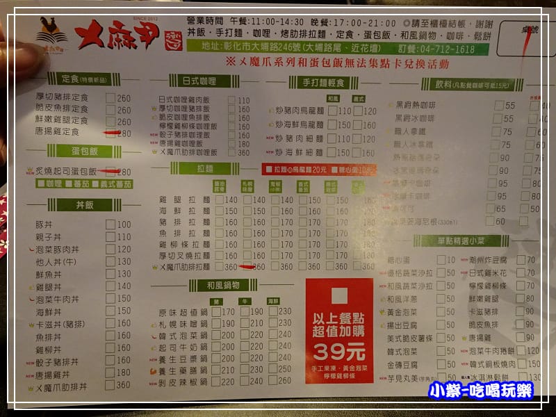ㄨ麻尹 (2).jpg
