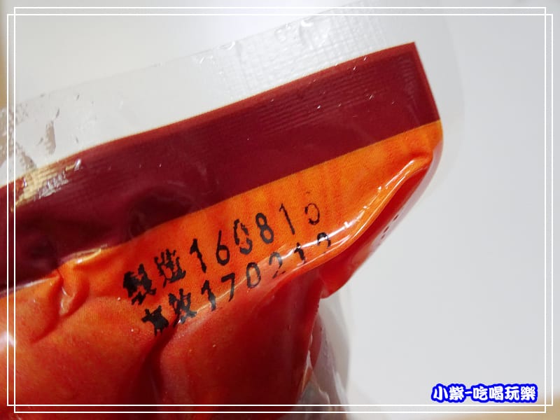 永山香腸 (3)20.jpg