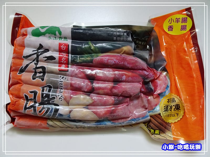小羊腸香腸 (11)3.jpg