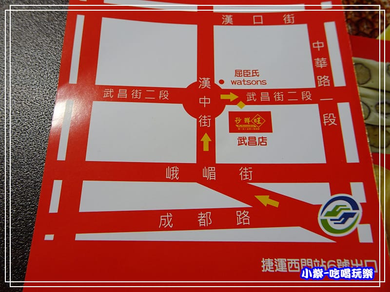 秒鮮旺 (3)20.jpg