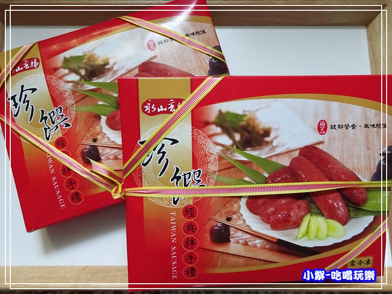 永山香腸 (2)19.jpg