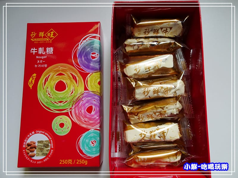 原味杏仁牛軋糖 (2)1.jpg