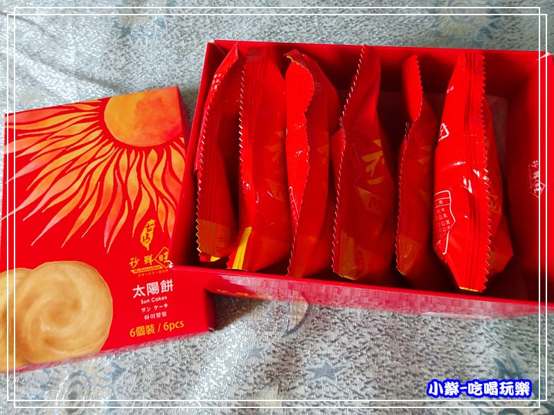 太陽餅 (4)12.jpg