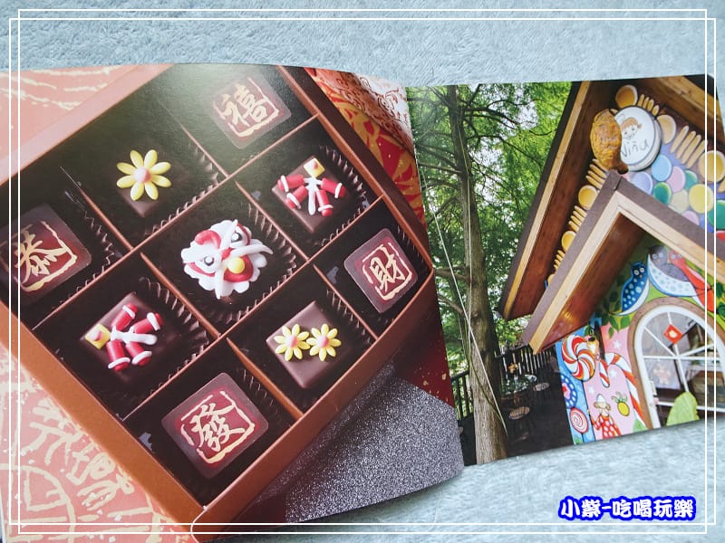 妮娜巧克力工坊 (1)16.jpg