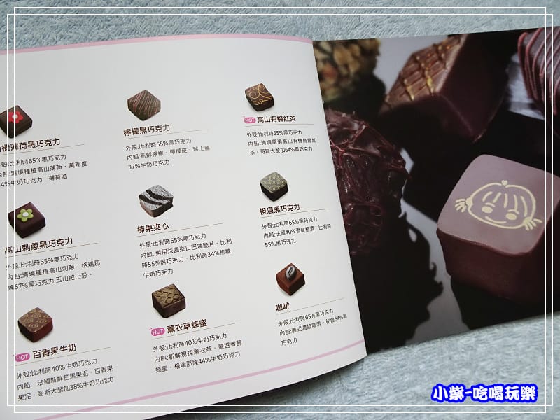 妮娜巧克力工坊 (17)24.jpg