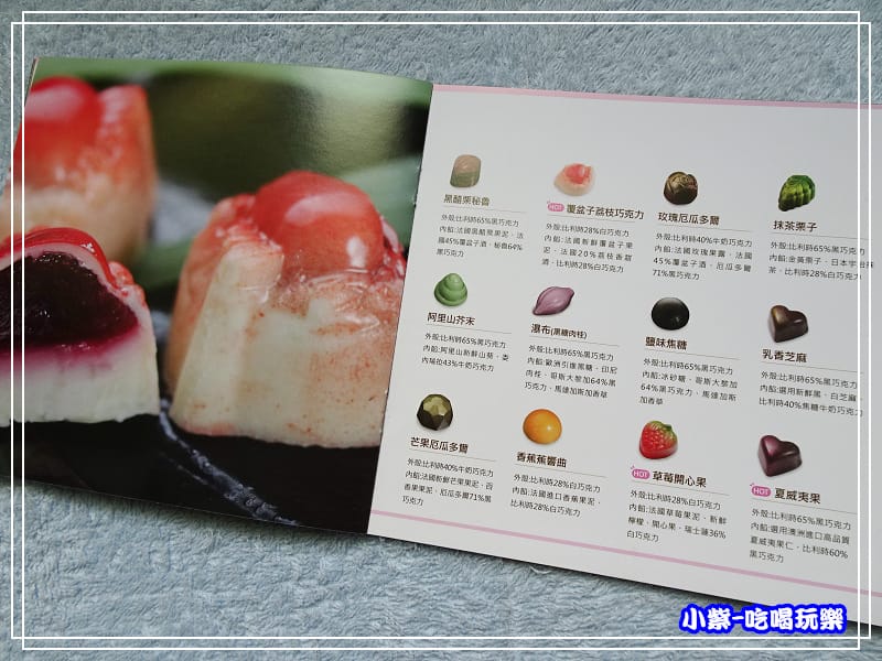 妮娜巧克力工坊 (16)23.jpg