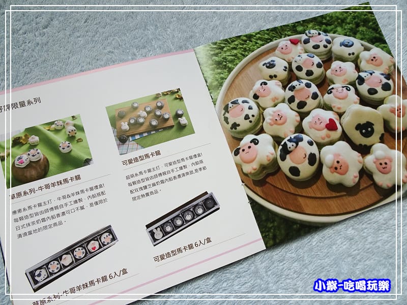 妮娜巧克力工坊 (14)21.jpg