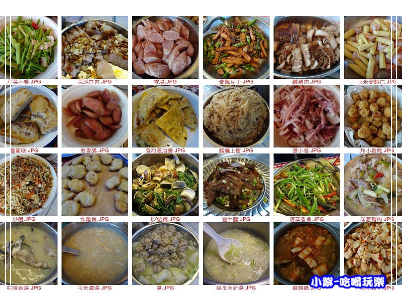 共餐菜色98.jpg