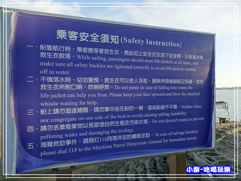 布袋-高跟鞋教堂17.jpg 布袋-高跟鞋教堂17.jpg