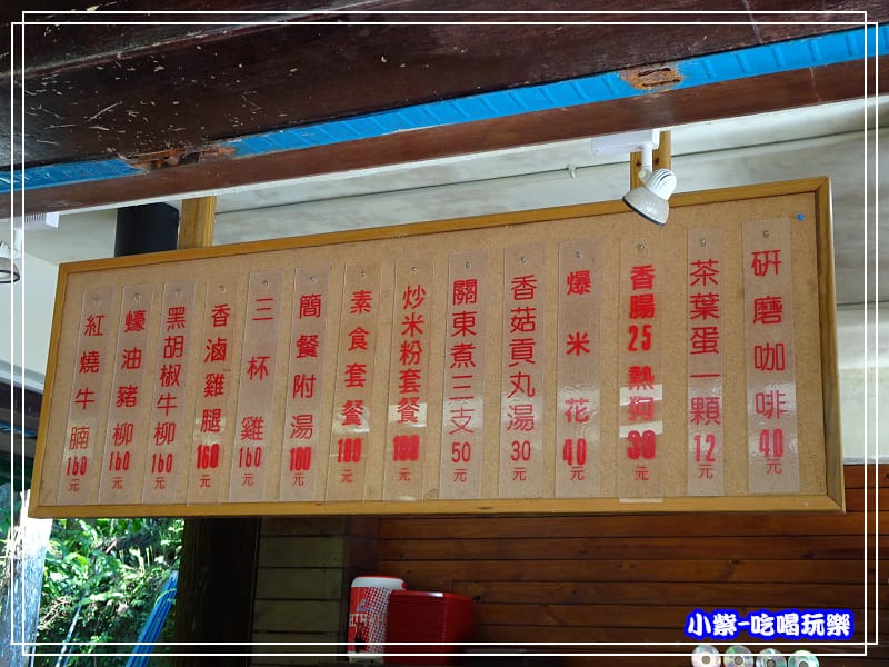 新竹-馬武督綠光森林 (11).jpg