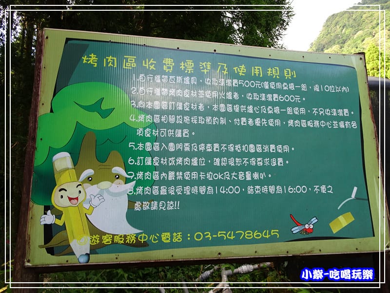 新竹-馬武督綠光森林 (43).jpg
