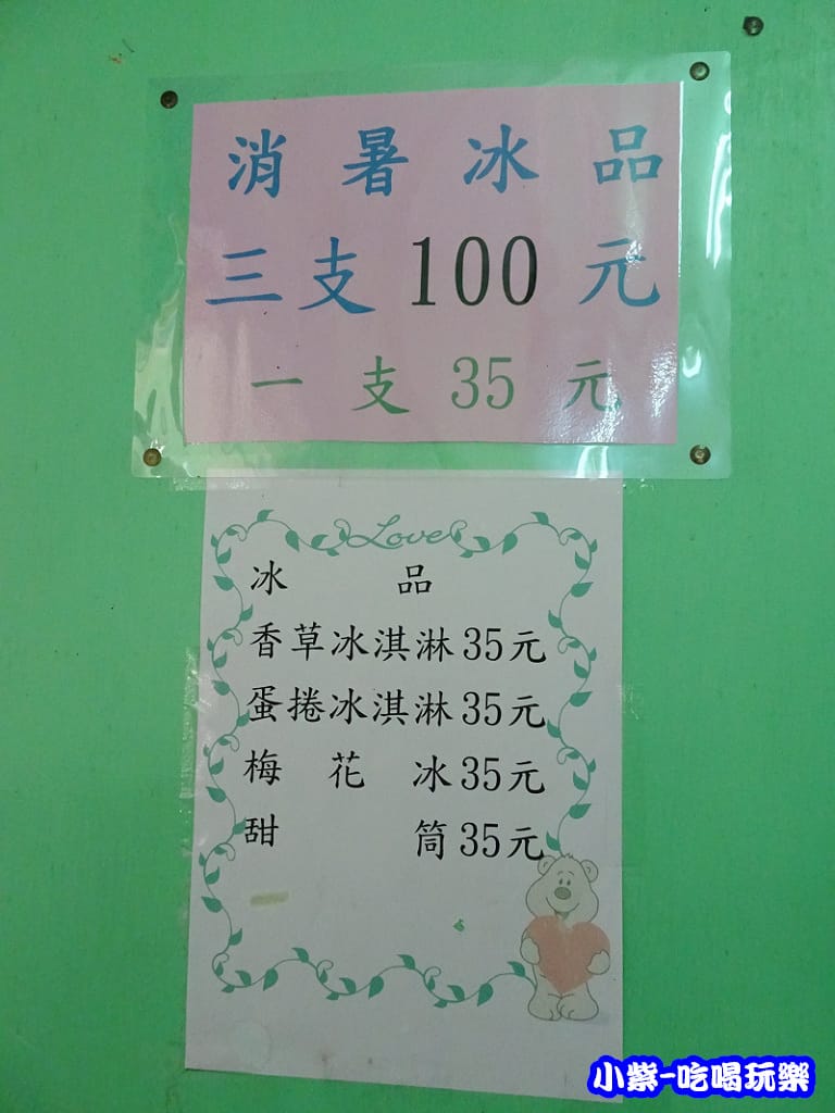 馬武督-綠光森林1.jpg