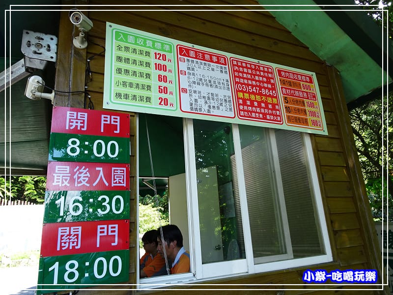 新竹-馬武督綠光森林 (7).jpg