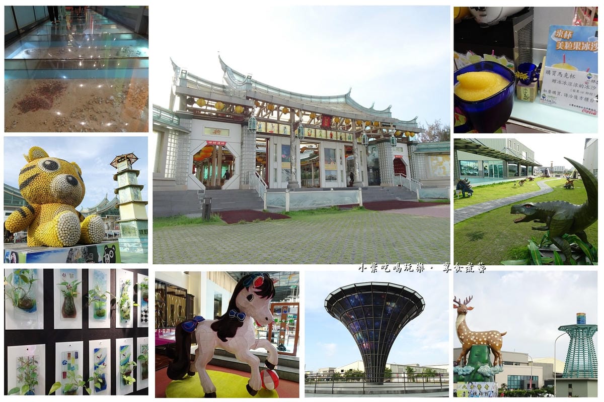 彰化台灣玻璃館-首圖.jpg 彰化台灣玻璃館-首圖.jpg