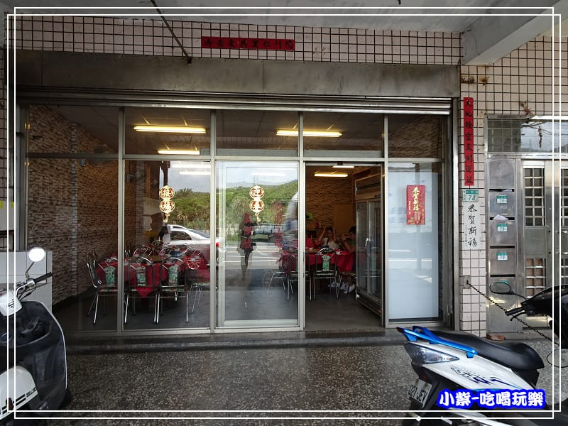 嘉邑海鮮小館 (12)5.jpg