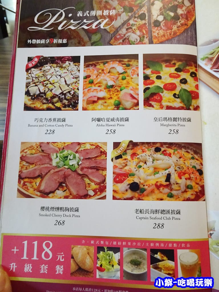 義式薄餅披薩34.jpg 義式薄餅披薩34.jpg