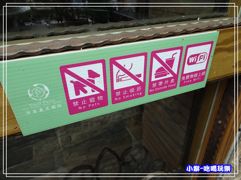 洋朵庭園餐廳 (15)61.jpg 洋朵庭園餐廳 (15)61.jpg