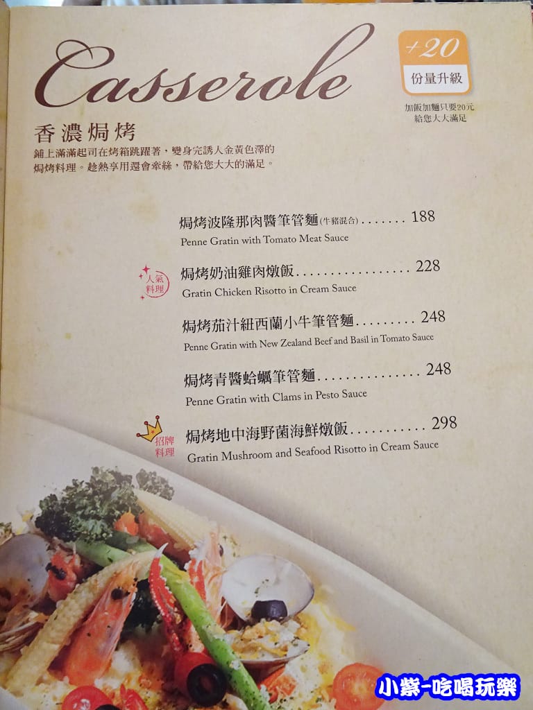 香濃焗烤38.jpg 香濃焗烤38.jpg