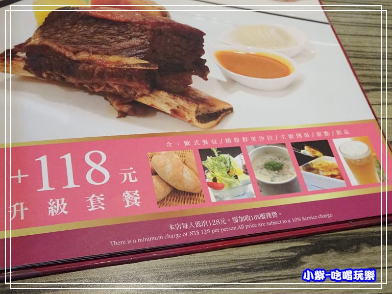 +118升級套餐0.jpg +118升級套餐0.jpg