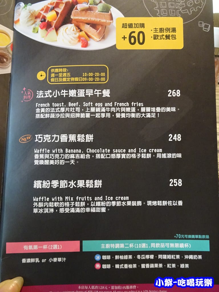 早午餐 (1)14.jpg 早午餐 (1)14.jpg